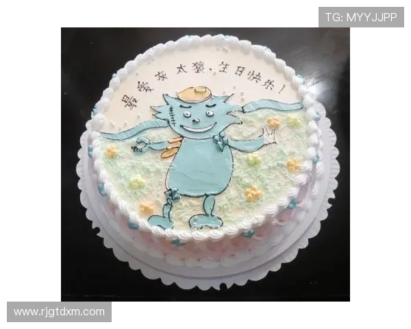 德甲球队蛋糕创意设计及与女生命名结合案例