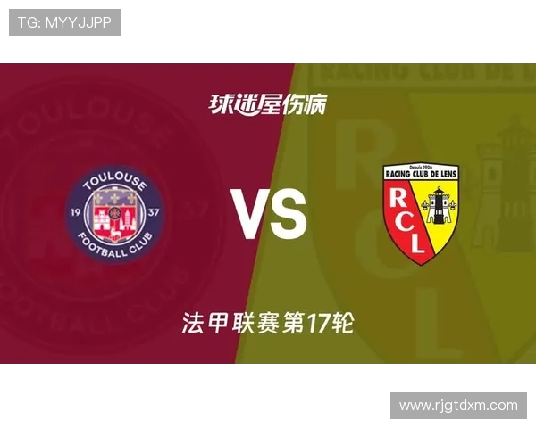 法甲球员伤病频率与联赛比赛强度之间的关系研究