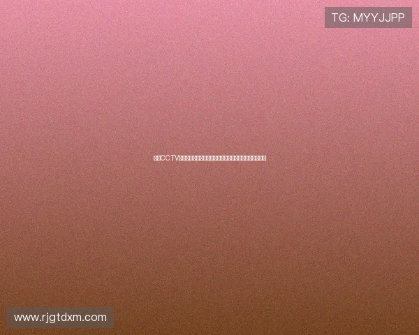 聚焦CCTV赛事频道世界杯激情盛宴全景直击绿茵巅峰对决精彩瞬间