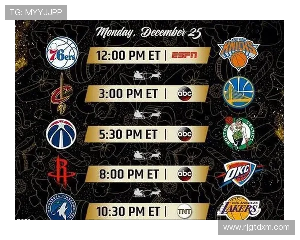 2018年NBA常规赛赛程公布球队征战新赛季对阵安排